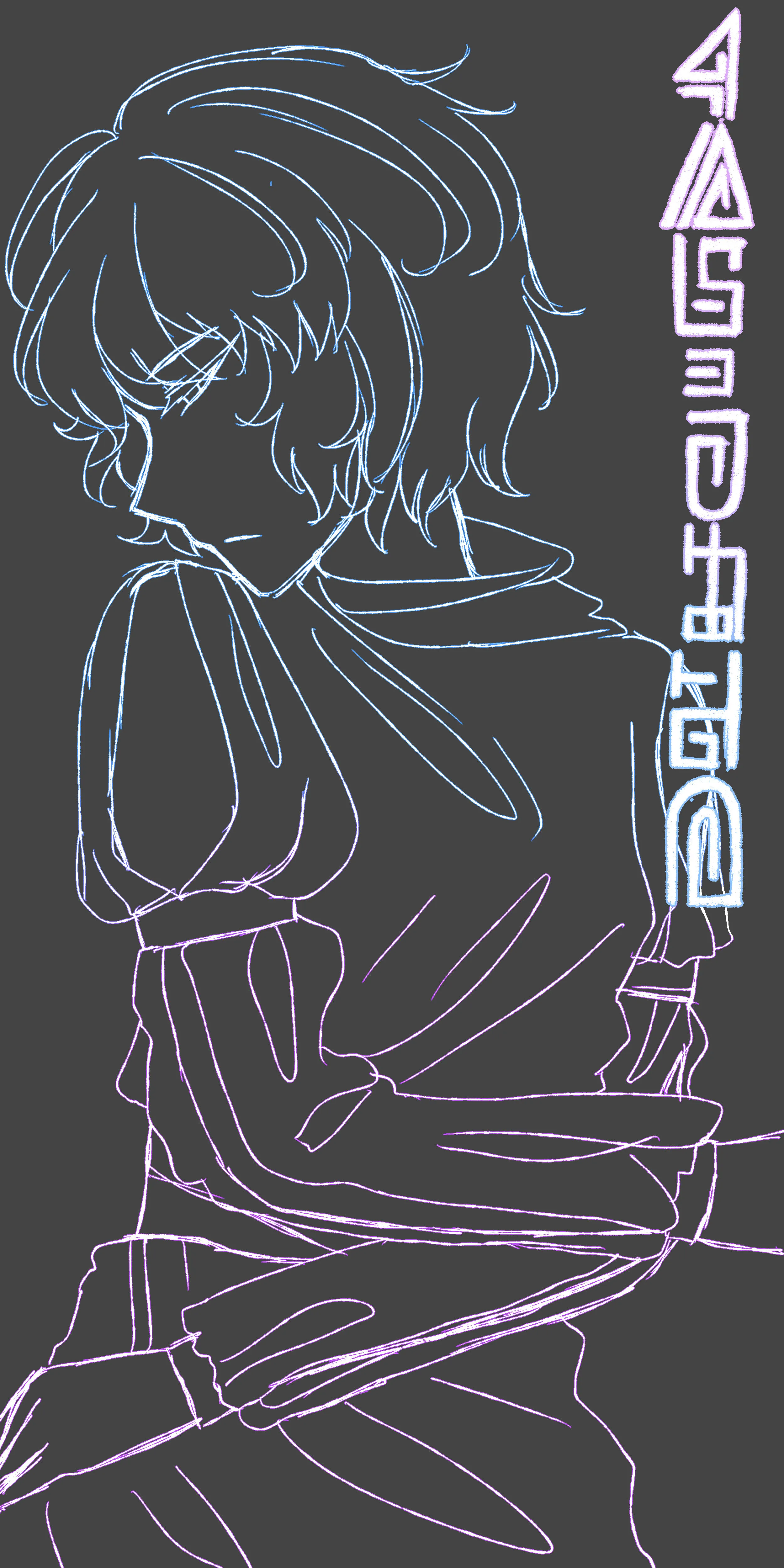 Shiki Sidebars